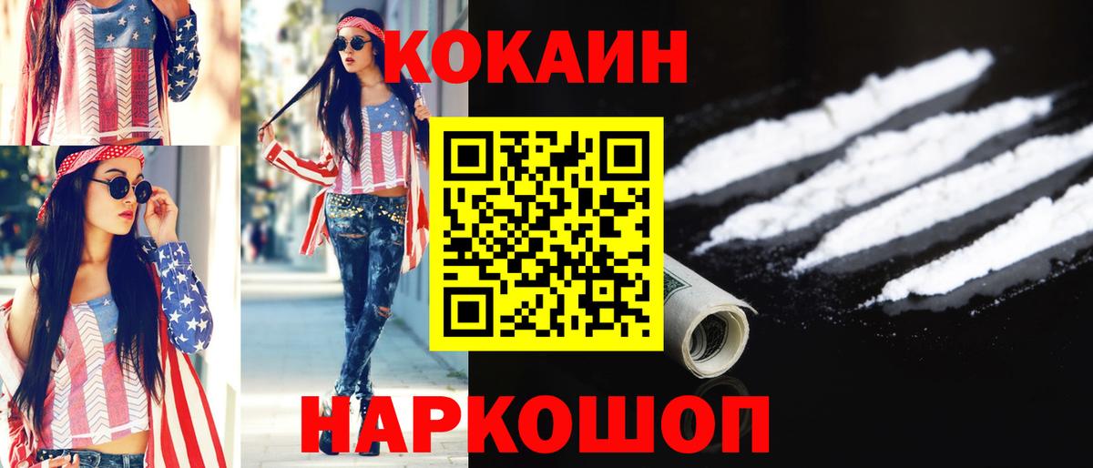 КОКАИН  Гашиш  А ПВП СК   Наркошоп  КОКАИН  Новоалтайск  Меф  Бошки Шишки  Бошки Шишки  Меф МЯУ МЯУ   Гашиш  Вход с VPN  Экстази 