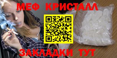 альфа пвп VHQ Пенза