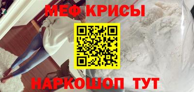альфа пвп VHQ Пенза