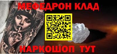альфа пвп VHQ Пенза