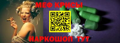 spice Партизанск
