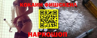 spice Партизанск