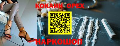 ПСИЛОЦИБИНОВЫЕ ГРИБЫ Первоуральск