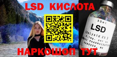 spice Партизанск