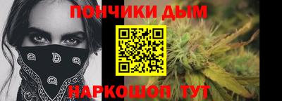 spice Партизанск