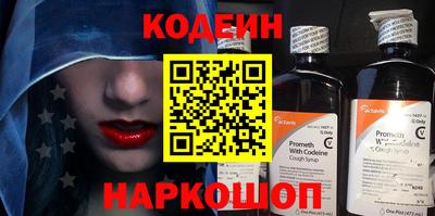 spice Партизанск
