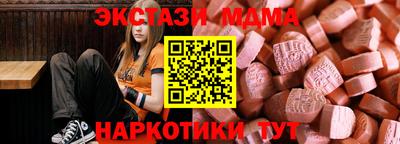 spice Партизанск