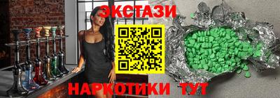 альфа пвп VHQ Пенза