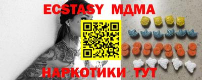ПСИЛОЦИБИНОВЫЕ ГРИБЫ Первоуральск