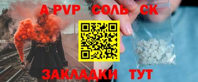 альфа пвп VHQ Пенза