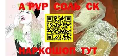 ПСИЛОЦИБИНОВЫЕ ГРИБЫ Первоуральск