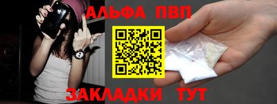 spice Партизанск