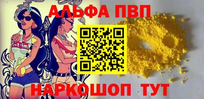 spice Партизанск
