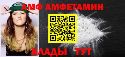 spice Партизанск