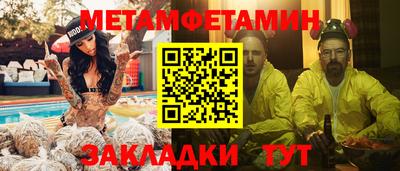 альфа пвп VHQ Пенза