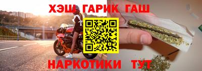 spice Партизанск
