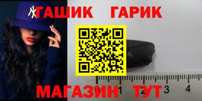spice Партизанск