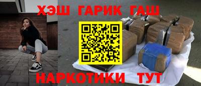 ПСИЛОЦИБИНОВЫЕ ГРИБЫ Первоуральск