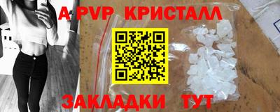 альфа пвп VHQ Пенза