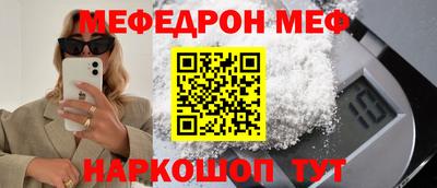 spice Партизанск