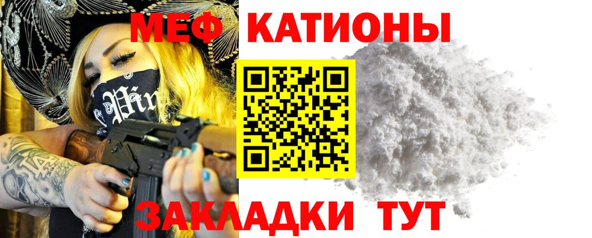 Меф кристаллы Новоалтайск