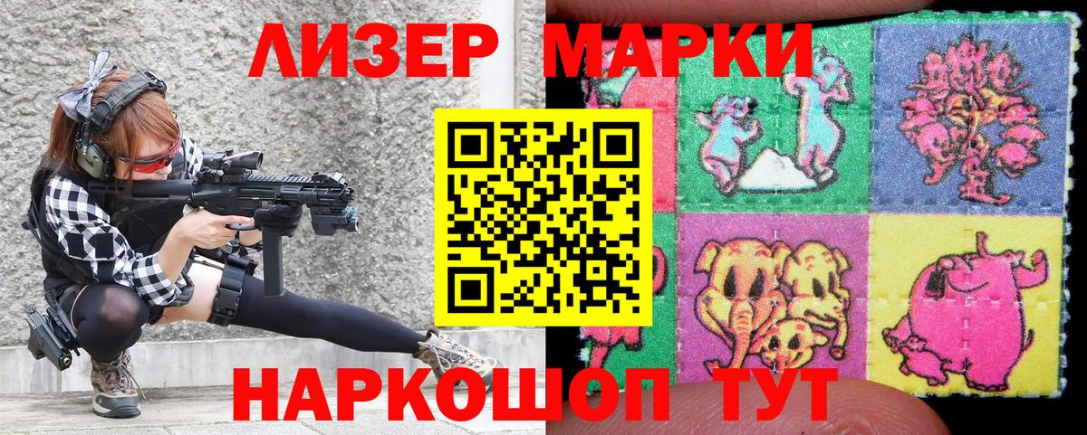 где купить наркоту  Вход с VPN  Новоалтайск  Марки N-bome 1,8мг  Наркотические марки 