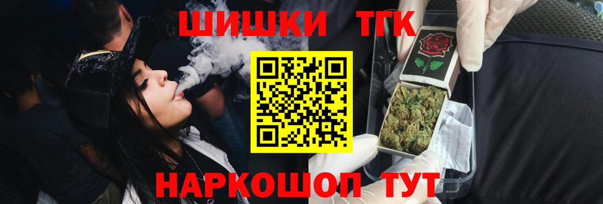 Каннабис гибрид Новоалтайск